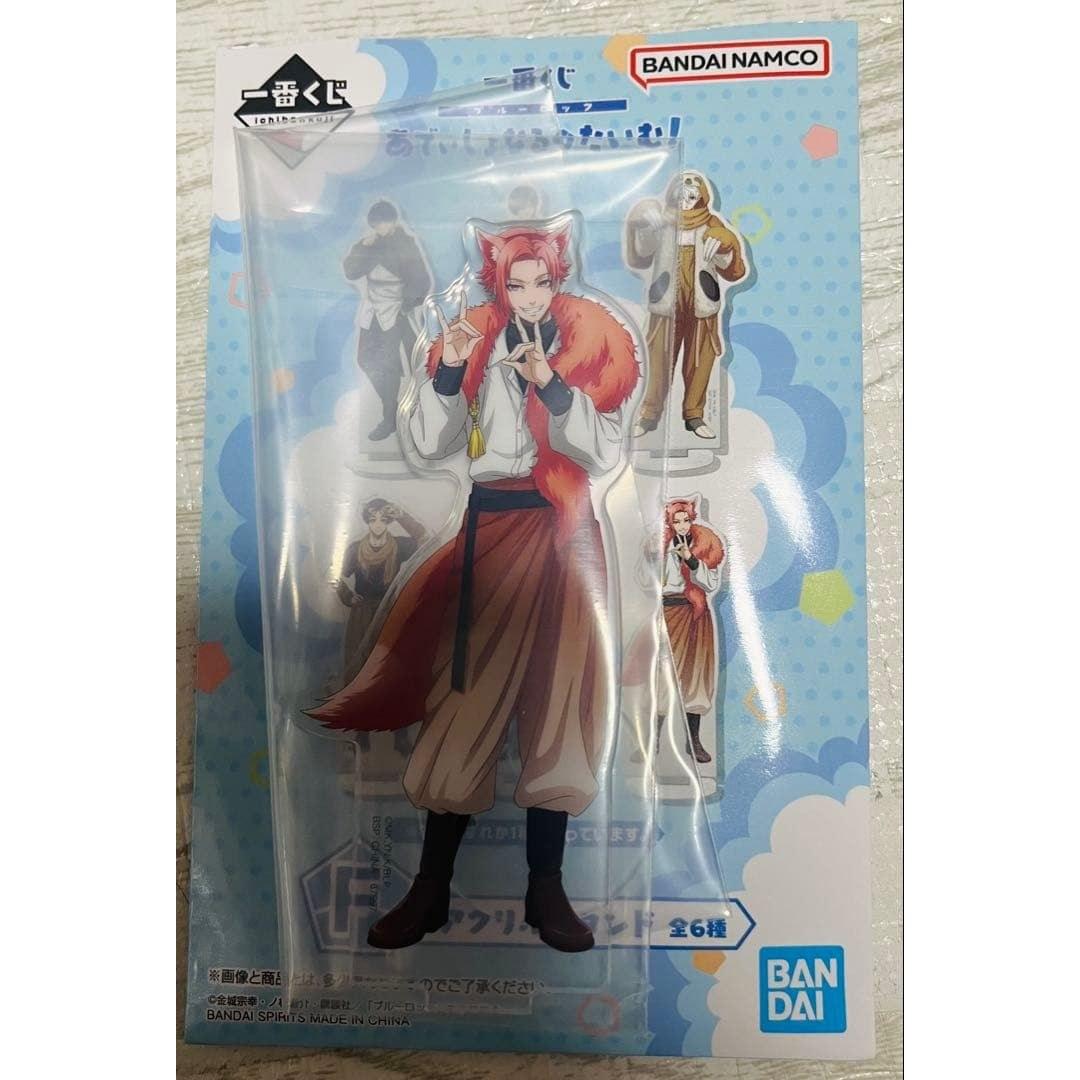 Blue Lock Ichiban Kuji Acrylic Stand