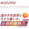 Baseball Pro General Breath Thermo Knit Cold Winter Baseball Swallow Sports Adult Size [Mizuno] Gloves, Adult, Use, Gloves, Protection, Use,