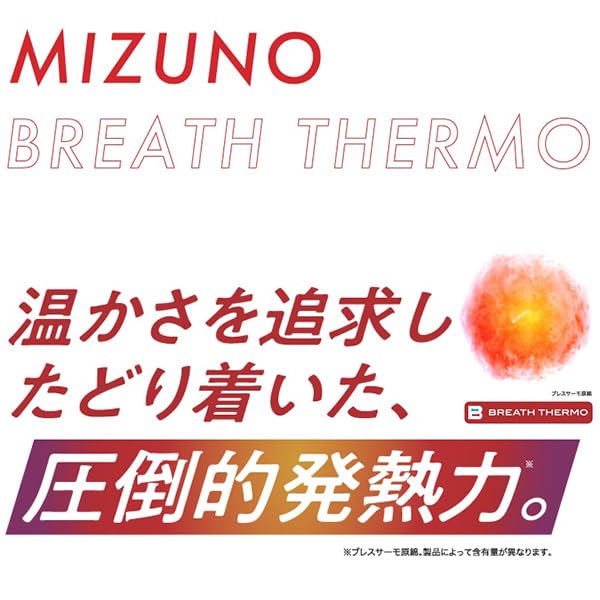 Baseball Pro General Breath Thermo Knit Cold Winter Baseball Swallow Sports Adult Size [Mizuno] Gloves, Adult, Use, Gloves, Protection, Use,