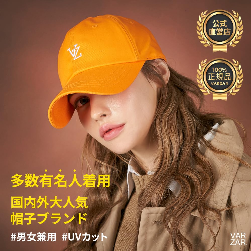Monogram Soft Over Fit Ball Cap Orange [VARZAR]