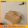 Thick-soled bag head half slippers women's summer outer wear 2025 new models with skirts mesh one pedal lazy muffin shoes