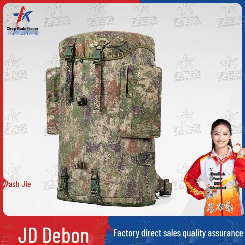 Blade Pioneer 01b 75L Cold Region Tactical Backpack