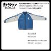 Skajan Ravenclaw Emblem Ravenclaw Chest Height [Marushin] (L) 96-104cm 175-185cm