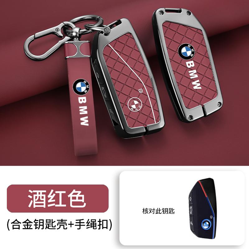 RTJF7 Zinc Alloy Car Remote Key Case Cover Shell Fob Keychain For BMW F20 G20 G30 X1 X3 X4 X5 G05 X6 X7 G11 F15 F16 G01 Car Stickers