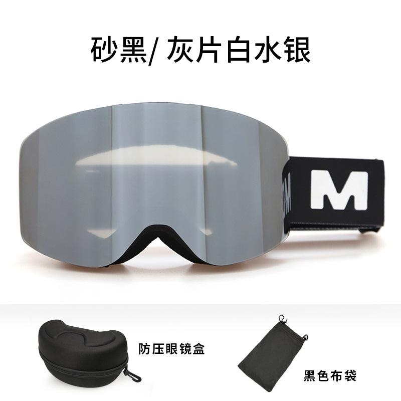 

Large-lens ski goggles, double-layer anti-fog, specialized ski glasses with buckle, wind and sand protection, mountaineering snow goggles YH679B Sand Black/Grayish