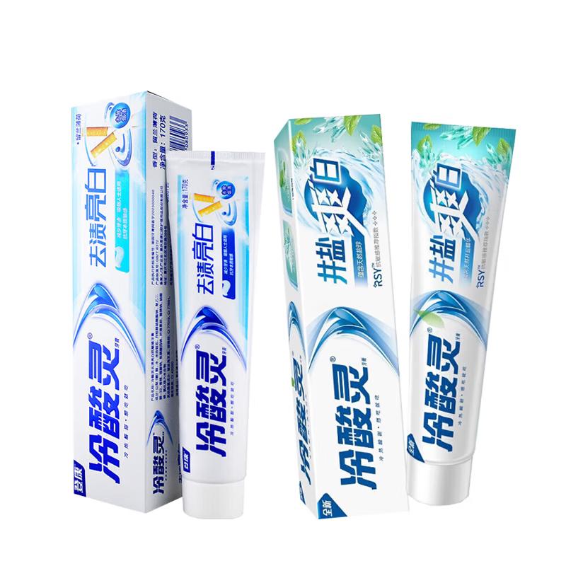 Leng Suan Ling Whitening & Stain Removal Toothpaste 2-Pack