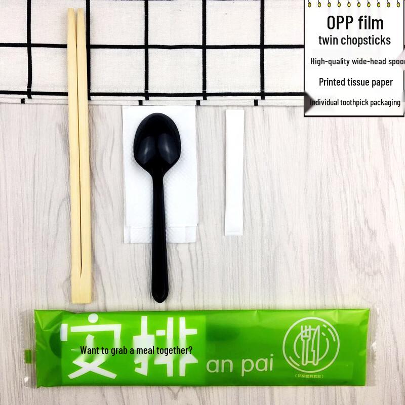Xihe Disposable Bamboo Chopsticks Tableware Set