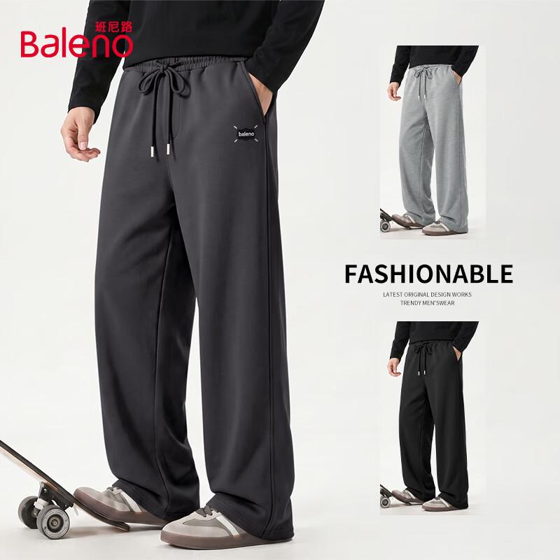 Baleno Men's Casual Wide-Leg Knit Trousers