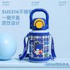 Water bottle cartoon housewife children thermos cup strap crossbody water cup outer belt portable school cup straw cup