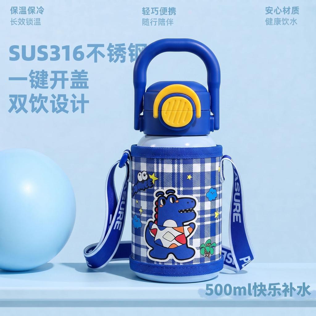 Water bottle cartoon housewife children thermos cup strap crossbody water cup outer belt portable school cup straw cup