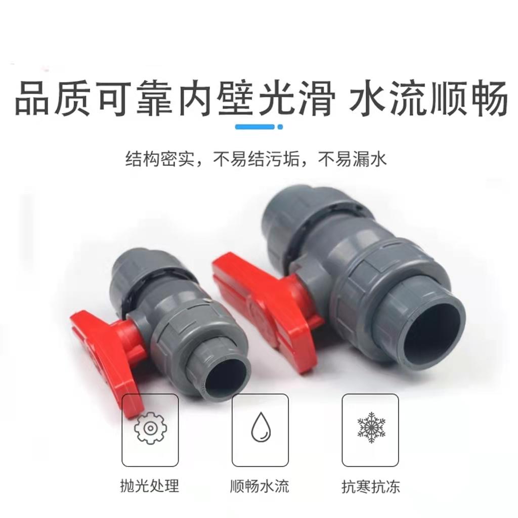 1pcs PVC Double-By-Link Ball Valve DN20-110 for Water Systems