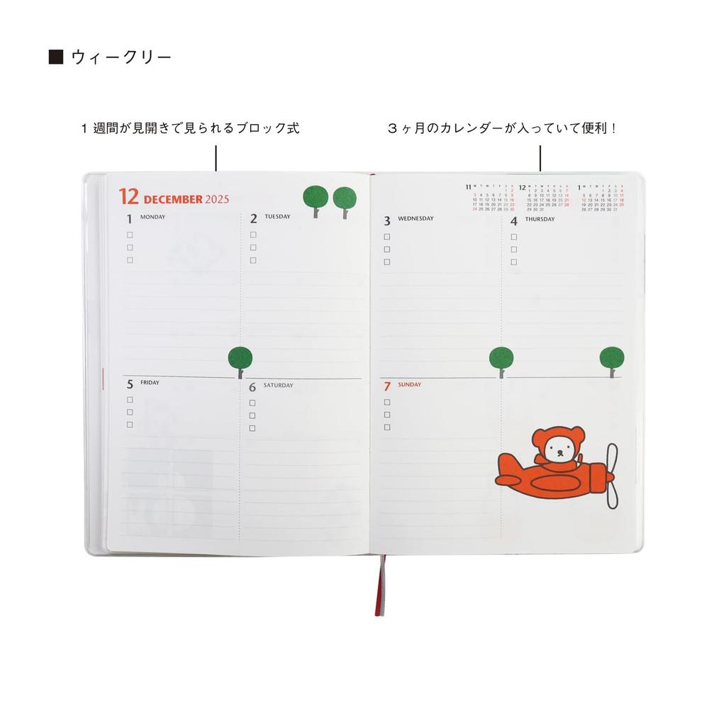 Square Miffy Planner 2026 B6 Weekly Block Gray December 15BD-7G (Starts 2025)