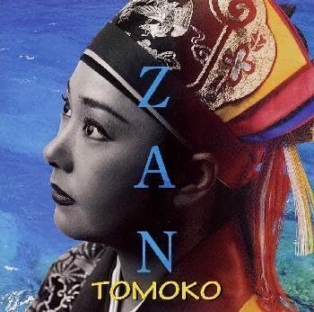 

CD TOMOKO UEHARA, RINSUKE TERUYA, MUTS - ZAN Japan Japanese Pop/Rock Used