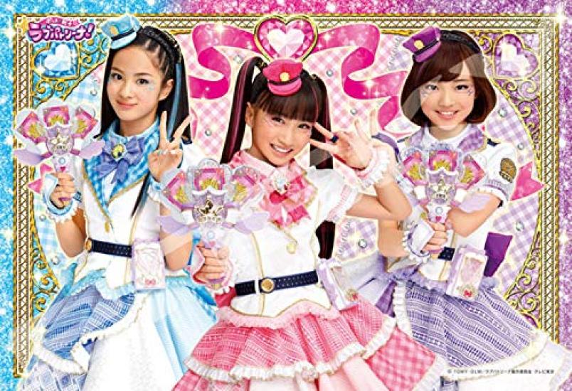 

Пазл Полиция х Воин Любовь Любовь арестует вас 300 деталей Патрина! быстро! (300-1598)