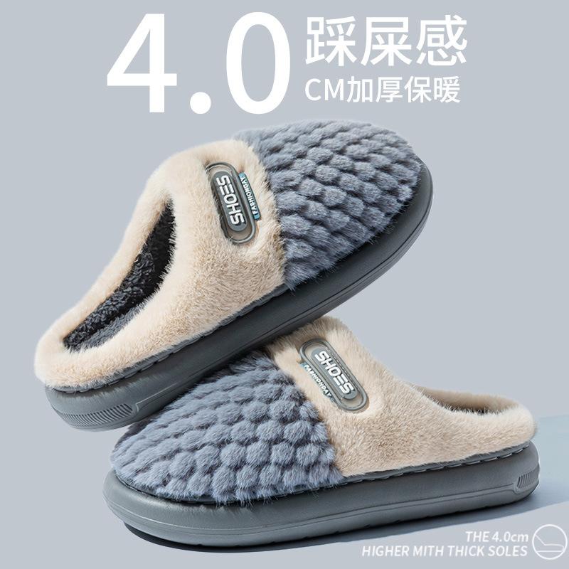 New Autumn and Winter Cotton Slippers Home Thick Bottom Warm Non-slip Deodorant Outer Wear Velvet Confinement Slippers