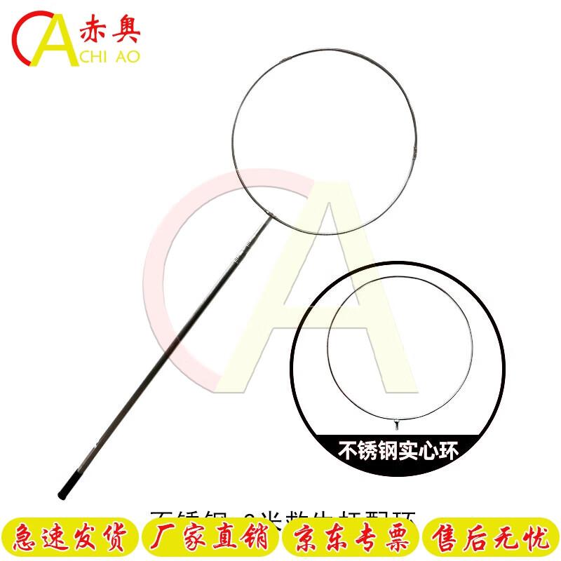 Chiao Telescopic Water Rescue & Salvage Pole