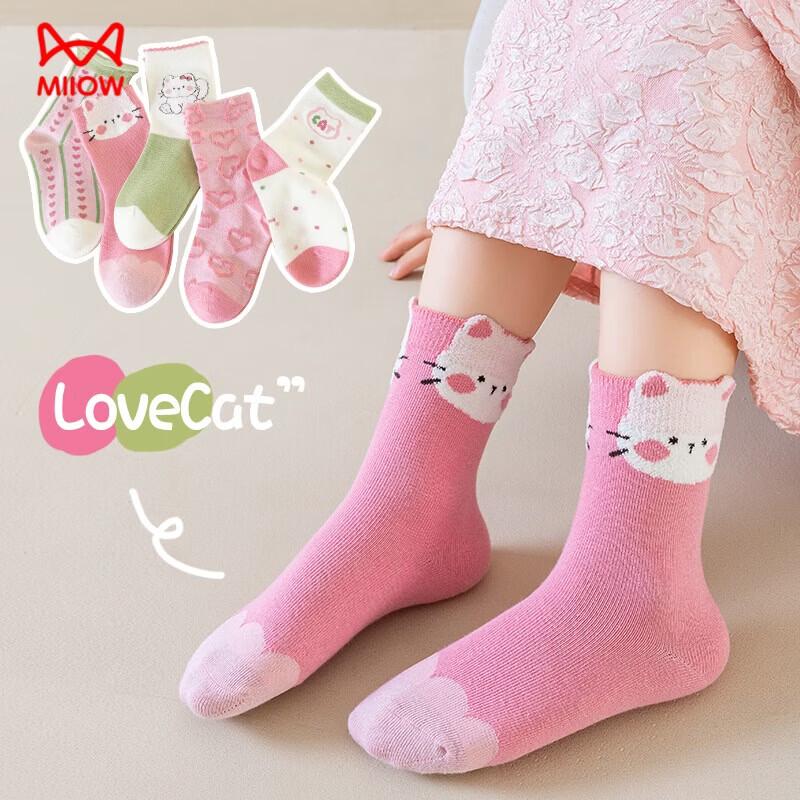 MaoRen Girls' Mid-Calf Cotton Socks (5 Pairs)