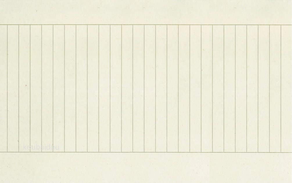 Kobaido Sutra Copying Paper, Heart Sutra, 100 Sheets, with Explanatory Notes, No Folds (18mm Line Width)