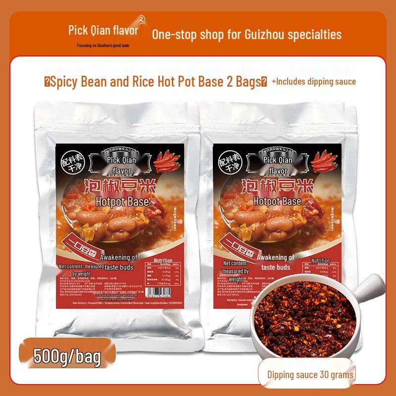 Guizhou Pickled Pepper Bean Rice Hot Pot Base - Instant Spicy & Sour Seasoning