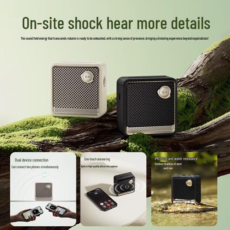 EDIFIER Evo Nano Portable Bluetooth Speaker CN plug (adapter included)