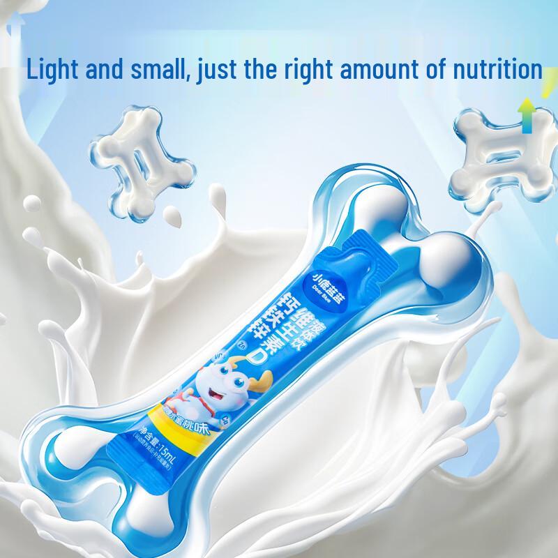 Xiaolulanlan Kids Calcium Iron Zinc Vitamin D Liquid Supplement