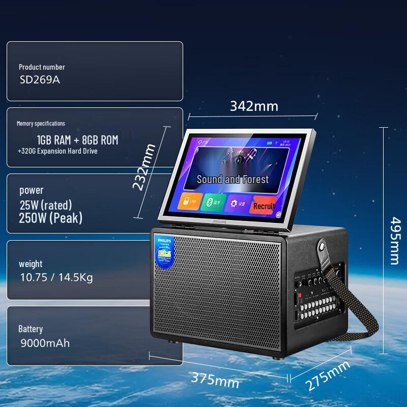 Philips Portable Karaoke System with Screen and Bluetooth CN Plug (adapter Included)