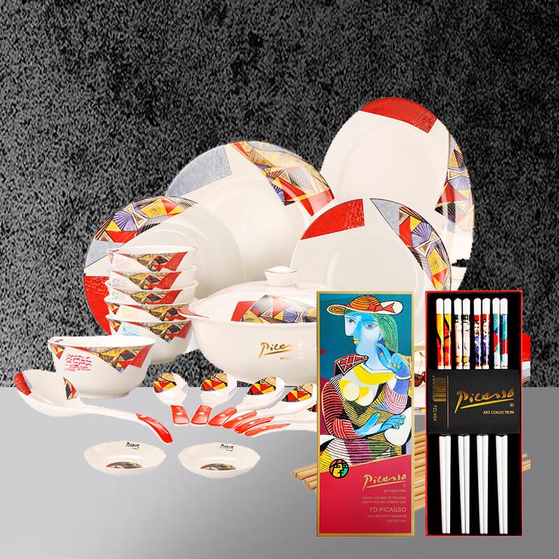 Picasso Nordic 28-Piece Ceramic Dinnerware & Chopstick Set