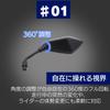 I'm So Happy Motorcycle Scooter Mirror, Side Mirror, 0.4 Inch (10 Mm), Positive Screw,