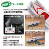 Kyosho Egg FIRST MINI-Z Mach GoGoGo 66616