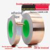 0.1mm Double-Sided Conductive Copper Foil Tape: Shielding, Anti-Interference, High Temp Resistant, Pure Copper, Self-Adhesive.