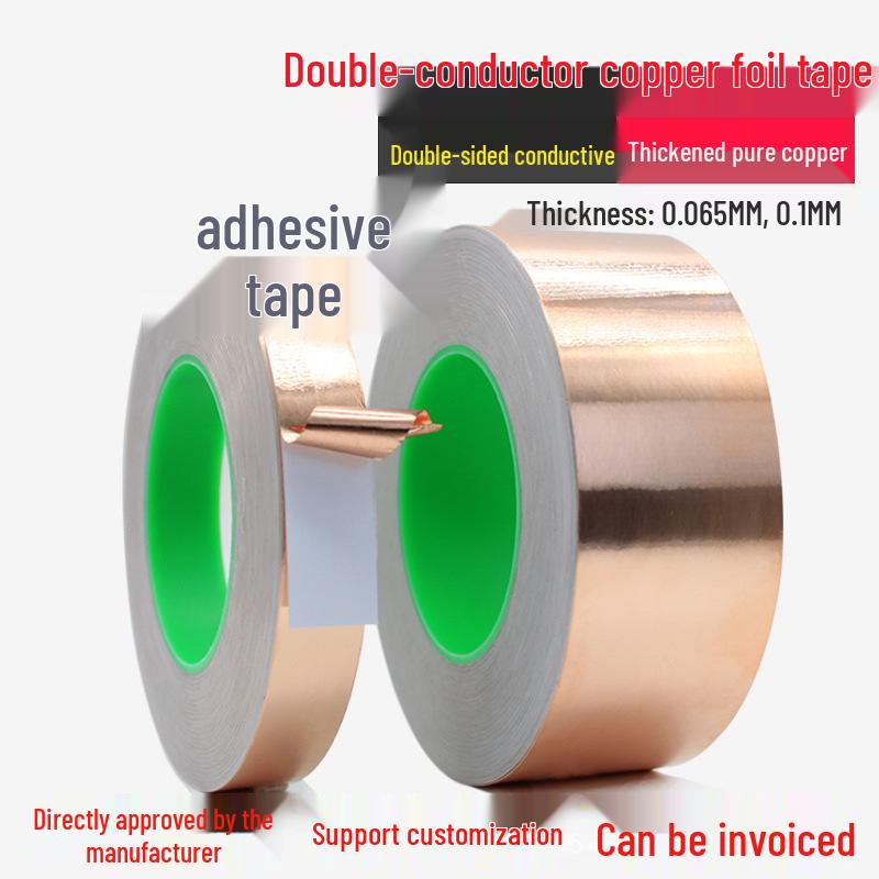 0.1mm Double-Sided Conductive Copper Foil Tape: Shielding, Anti-Interference, High Temp Resistant, Pure Copper, Self-Adhesive.