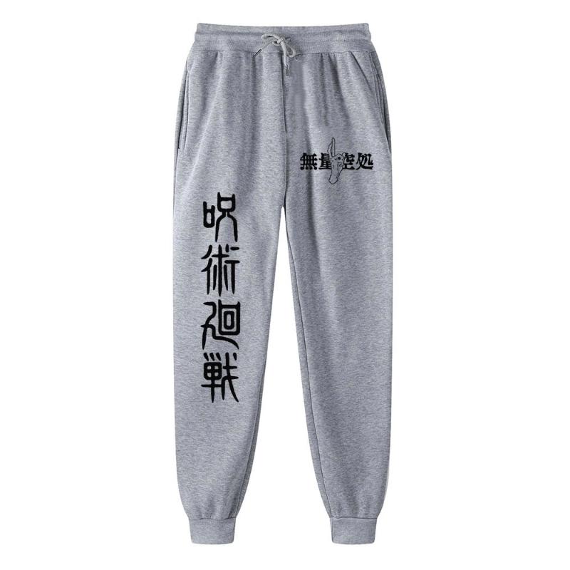 Men Anime Jujutsu Kaisen Sports Pants Fitness Running Workout Jogging Long Pants Casual Loose Drawstring Fleece Sweatpants