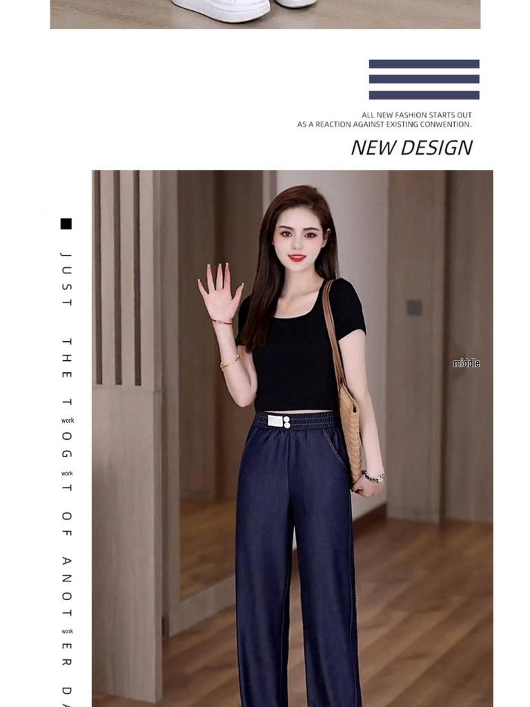 Women's 2026 Chic High-Waisted Wide-Leg Summer Jeans