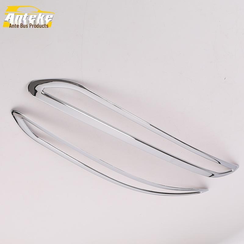 Compatible with 16 Models: Lingdong Rear Fog Light Bright Ring and Trunk Tail Fog Light Decorative Frame Car Accessories.