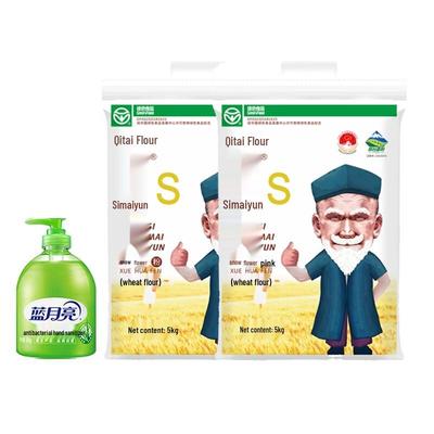 Săpun și gel de duș – Săpun lichid