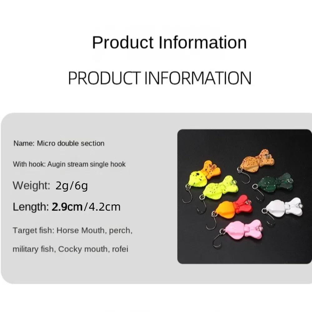 1Pcs Two sections 3D Fishing Lure 2g 2.9cm/6g 4.2cm Artificial Bait Durable Hard Squid Bait  Fishing