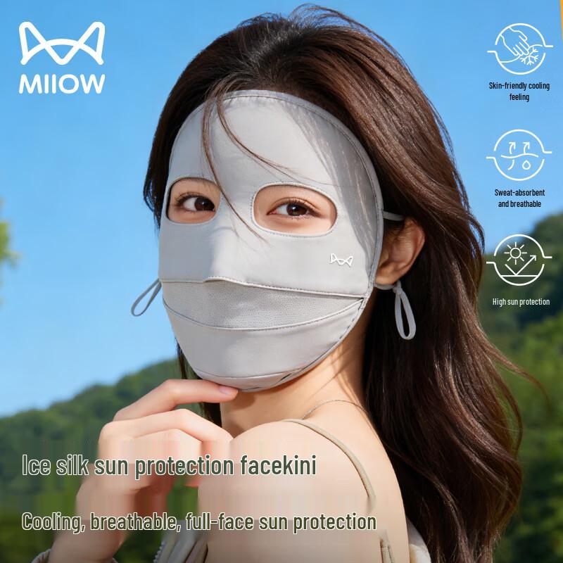 Mao Ren Women s Ice Silk Full Face UV Protection Mask