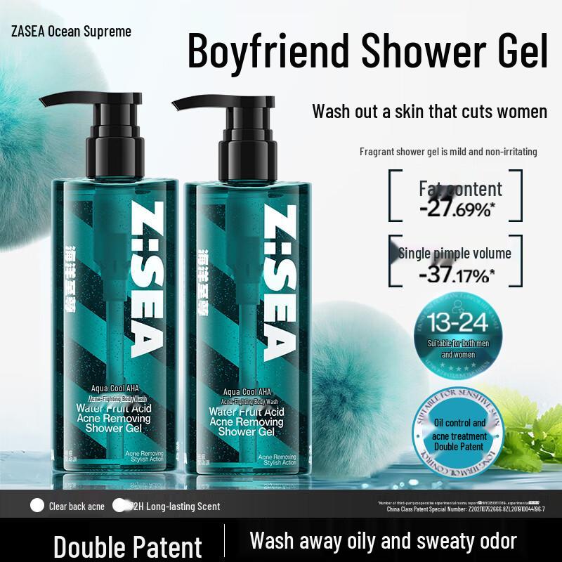 Ocean Supreme Fruit Acid Acne Removal Shower Gel