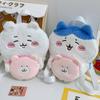 Chiikawa Cute Cartoon Plush Small Drawstring Bag With Padded Shoulder Strap For Daily Use