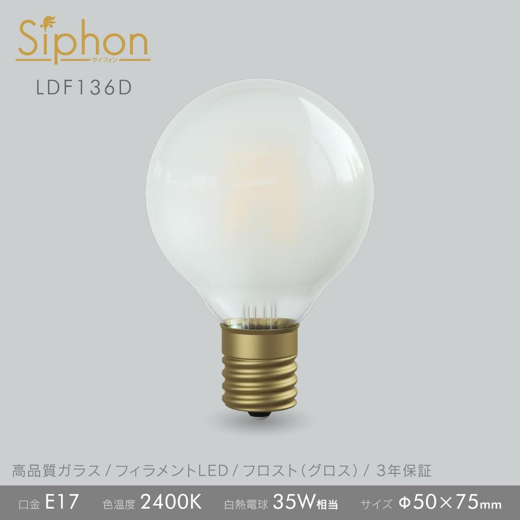 OnlyOne LED Bulb Siphon Ball 50 Frost 35W Equivalent Warm White (2400K) E17 2.5W 300lm LDF136D