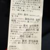 unused PUMA training Wellness Innerwear Pants L Navy leggings Women Used
