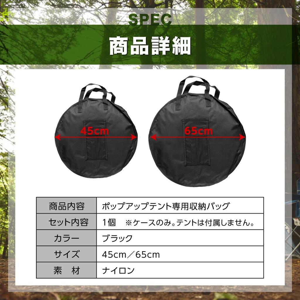 Tente Pop-Up nijimomo avec Sac de Rangement, Tente de Douche, Plage, Camping en Plein Air (45cm)