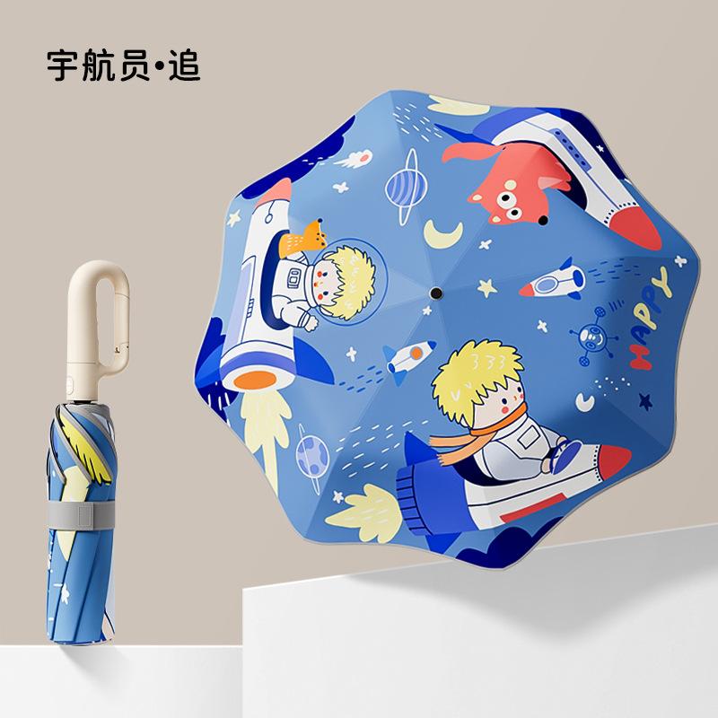 Ring buckle children's umbrellas, safety umbrellas, special umbrellas for children and primary school students to go to school, and sun protection