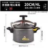 Mini Pressure Cooker Small Pressure Cooker Household Commercial Gas Open Flame Universal 2-3 People Use Cooker Aluminium Cooking