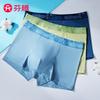 Fenteng 10A Antibacterial Crotch 3-Pack Soft Elastic Cotton Large Space Bag Men's Underwear