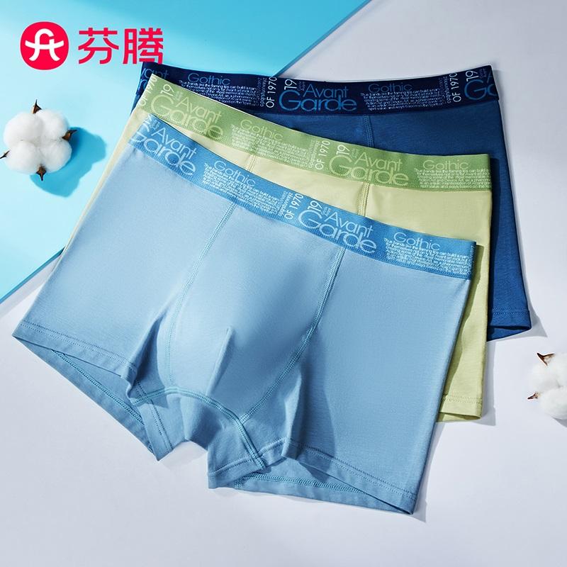 Fenteng 10A Antibacterial Crotch 3-Pack Soft Elastic Cotton Large Space Bag Men's Underwear