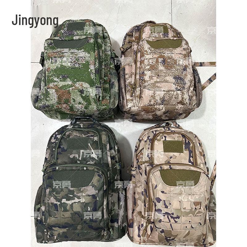 Multi-functional Camouflage Outdoor Backpack