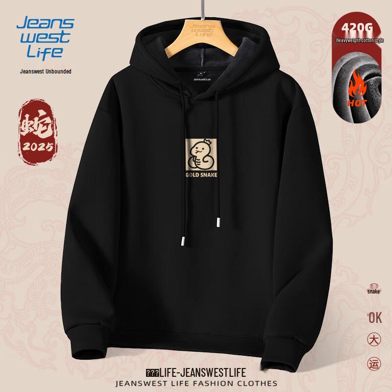 

JEANSWEST LIFE Men s Chinese New Year Plush Lined Hoodie 2XL