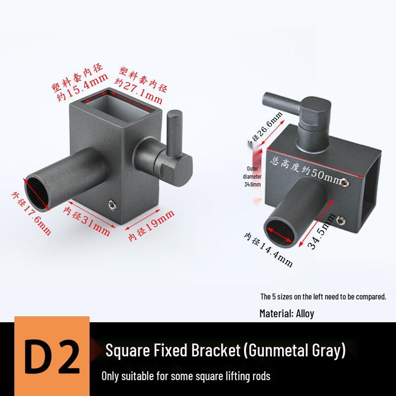 

LANGZHIWEN D2 Square Shower Rail Fixed Base