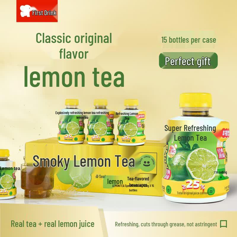Chuyin Baoshuang Zero Sugar Lemon Tea